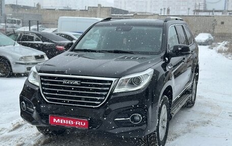 Haval H9 I рестайлинг, 2022 год, 3 100 000 рублей, 1 фотография