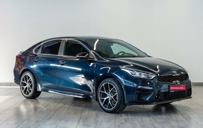 KIA Cerato IV, 2020 год, 1 979 000 рублей, 1 фотография