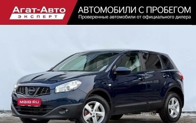 Nissan Qashqai, 2012 год, 1 150 000 рублей, 1 фотография