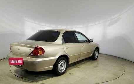 KIA Spectra II (LD), 2007 год, 399 000 рублей, 5 фотография