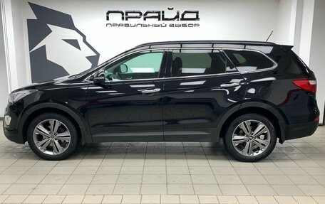 Hyundai Santa Fe III рестайлинг, 2014 год, 2 099 900 рублей, 2 фотография