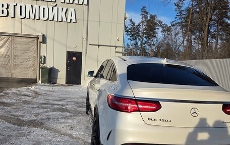 Mercedes-Benz GLE Coupe, 2018 год, 5 500 000 рублей, 5 фотография