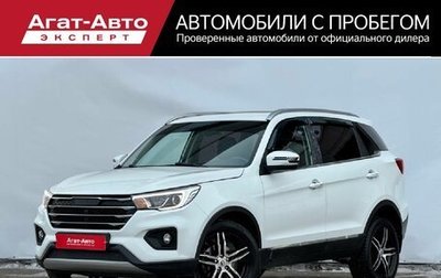 Lifan X70 I, 2018 год, 1 050 000 рублей, 1 фотография