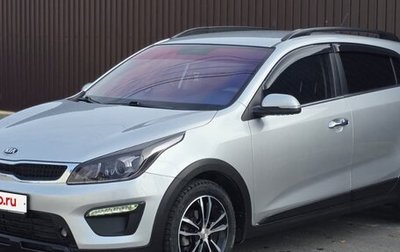 KIA Rio IV, 2017 год, 1 570 000 рублей, 1 фотография