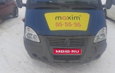 ГАЗ 3102 «Волга», 2004 год, 250 000 рублей, 1 фотография