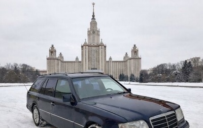 Mercedes-Benz E-Класс, 1995 год, 750 000 рублей, 1 фотография