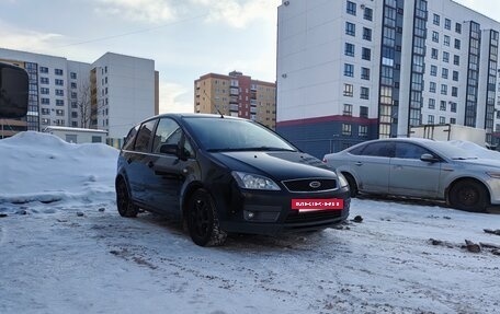 Ford C-MAX I рестайлинг, 2006 год, 360 000 рублей, 4 фотография