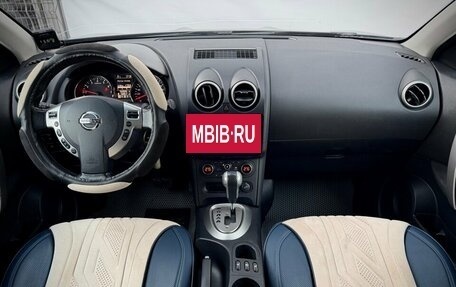 Nissan Qashqai, 2012 год, 1 150 000 рублей, 15 фотография