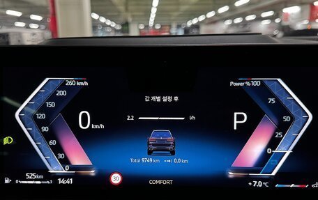 BMW X7, 2024 год, 13 700 999 рублей, 10 фотография