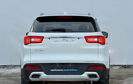 Lifan X70 I, 2018 год, 1 050 000 рублей, 9 фотография