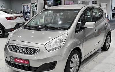 KIA Venga I, 2013 год, 618 000 рублей, 1 фотография