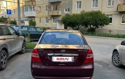 Lifan Solano I (630) рестайлинг, 2011 год, 205 000 рублей, 1 фотография