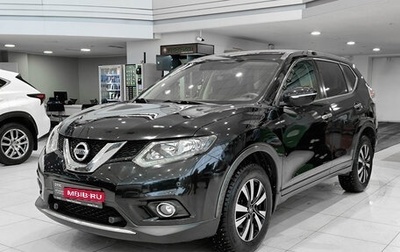 Nissan X-Trail, 2017 год, 1 630 000 рублей, 1 фотография