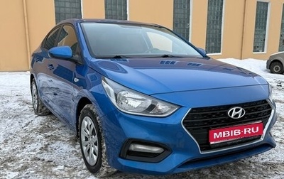 Hyundai Solaris II рестайлинг, 2018 год, 1 400 000 рублей, 1 фотография