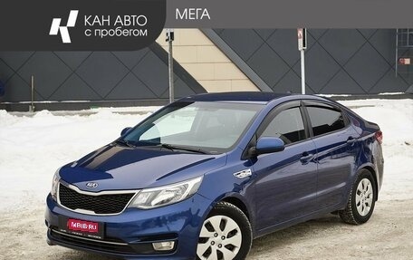 KIA Rio III рестайлинг, 2015 год, 975 000 рублей, 1 фотография