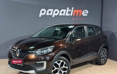 Renault Kaptur I рестайлинг, 2017 год, 2 100 000 рублей, 1 фотография