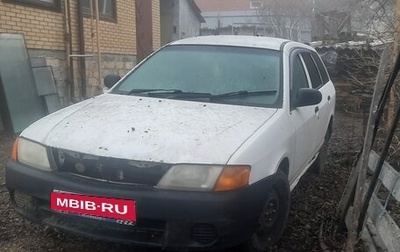 Nissan AD II, 2000 год, 110 000 рублей, 1 фотография