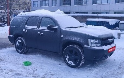 Chevrolet Tahoe III, 2013 год, 3 000 000 рублей, 1 фотография