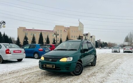 Toyota Corolla Spacio II, 1999 год, 499 000 рублей, 1 фотография