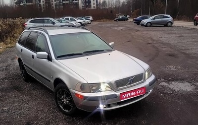 Volvo V40 I, 2001 год, 340 000 рублей, 1 фотография