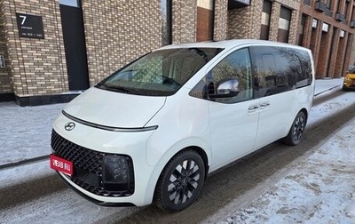 Hyundai Staria, 2023 год, 4 700 000 рублей, 1 фотография