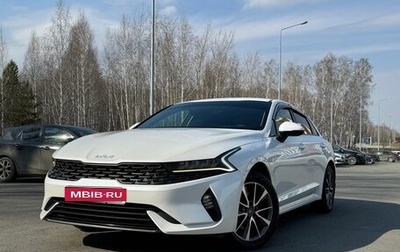 KIA K5, 2022 год, 2 538 000 рублей, 1 фотография