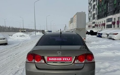 Honda Civic VIII, 2008 год, 520 000 рублей, 1 фотография