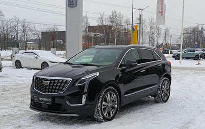 Cadillac XT5 I рестайлинг, 2021 год, 2 600 000 рублей, 1 фотография