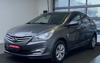 Hyundai Solaris II рестайлинг, 2016 год, 899 000 рублей, 1 фотография