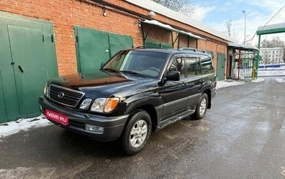 Lexus LX II, 1998 год, 1 650 000 рублей, 1 фотография