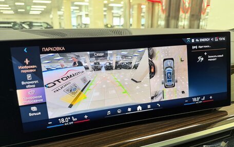 BMW X7, 2025 год, 16 499 000 рублей, 20 фотография