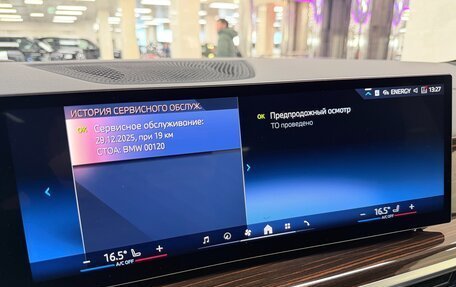 BMW X7, 2025 год, 16 499 000 рублей, 28 фотография