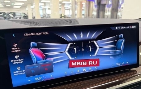 BMW X7, 2025 год, 16 499 000 рублей, 23 фотография