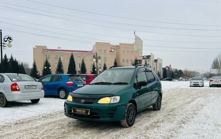 Toyota Corolla Spacio II, 1999 год, 499 000 рублей, 2 фотография