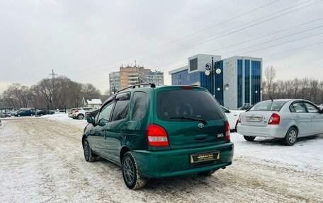 Toyota Corolla Spacio II, 1999 год, 499 000 рублей, 8 фотография