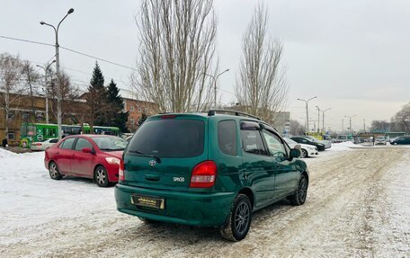Toyota Corolla Spacio II, 1999 год, 499 000 рублей, 6 фотография