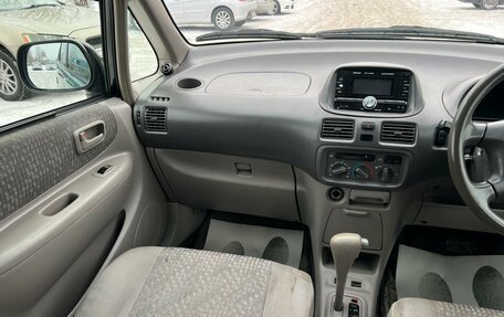 Toyota Corolla Spacio II, 1999 год, 499 000 рублей, 16 фотография