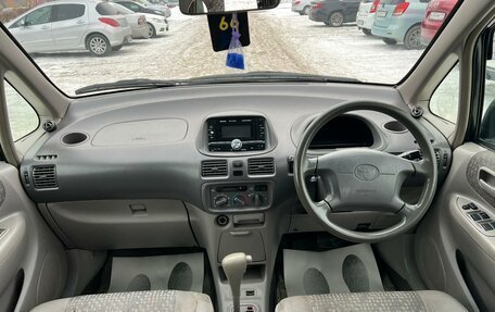 Toyota Corolla Spacio II, 1999 год, 499 000 рублей, 15 фотография