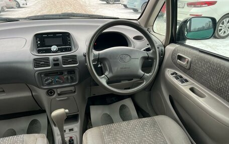 Toyota Corolla Spacio II, 1999 год, 499 000 рублей, 17 фотография