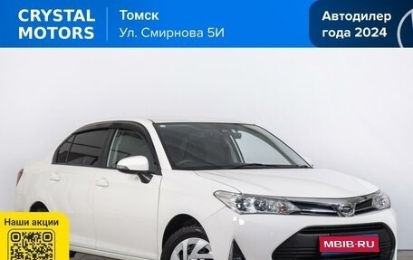 Toyota Corolla, 2021 год, 1 539 000 рублей, 1 фотография