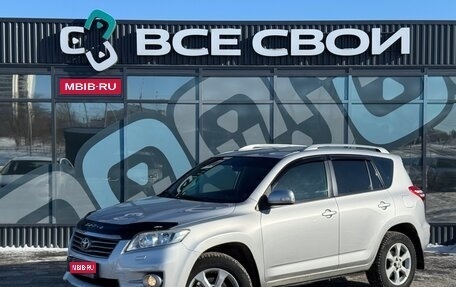 Toyota RAV4, 2010 год, 1 390 000 рублей, 1 фотография