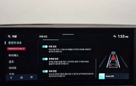 Hyundai Sonata VIII, 2024 год, 2 597 000 рублей, 17 фотография