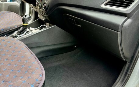 Hyundai Solaris II рестайлинг, 2017 год, 900 000 рублей, 13 фотография