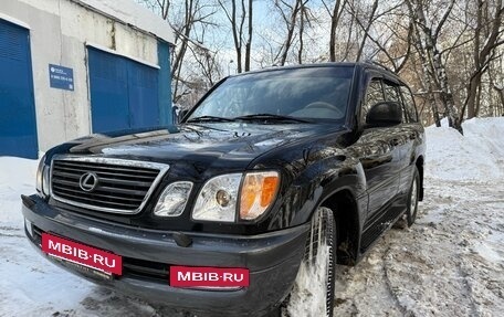 Lexus LX II, 1998 год, 1 650 000 рублей, 15 фотография