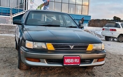 Toyota Vista, 1993 год, 600 000 рублей, 1 фотография