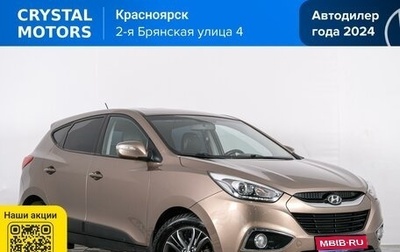 Hyundai ix35 I рестайлинг, 2014 год, 1 379 000 рублей, 1 фотография