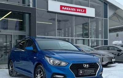 Hyundai Solaris II рестайлинг, 2018 год, 1 415 000 рублей, 1 фотография