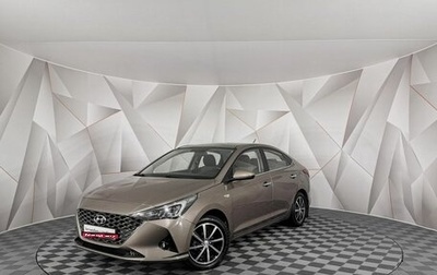 Hyundai Solaris II рестайлинг, 2021 год, 1 645 000 рублей, 1 фотография