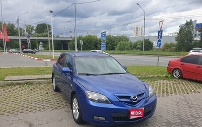 Mazda 3, 2006 год, 490 000 рублей, 1 фотография