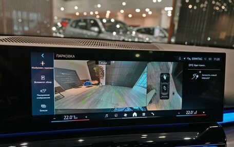 BMW 5 серия, 2025 год, 8 350 000 рублей, 17 фотография